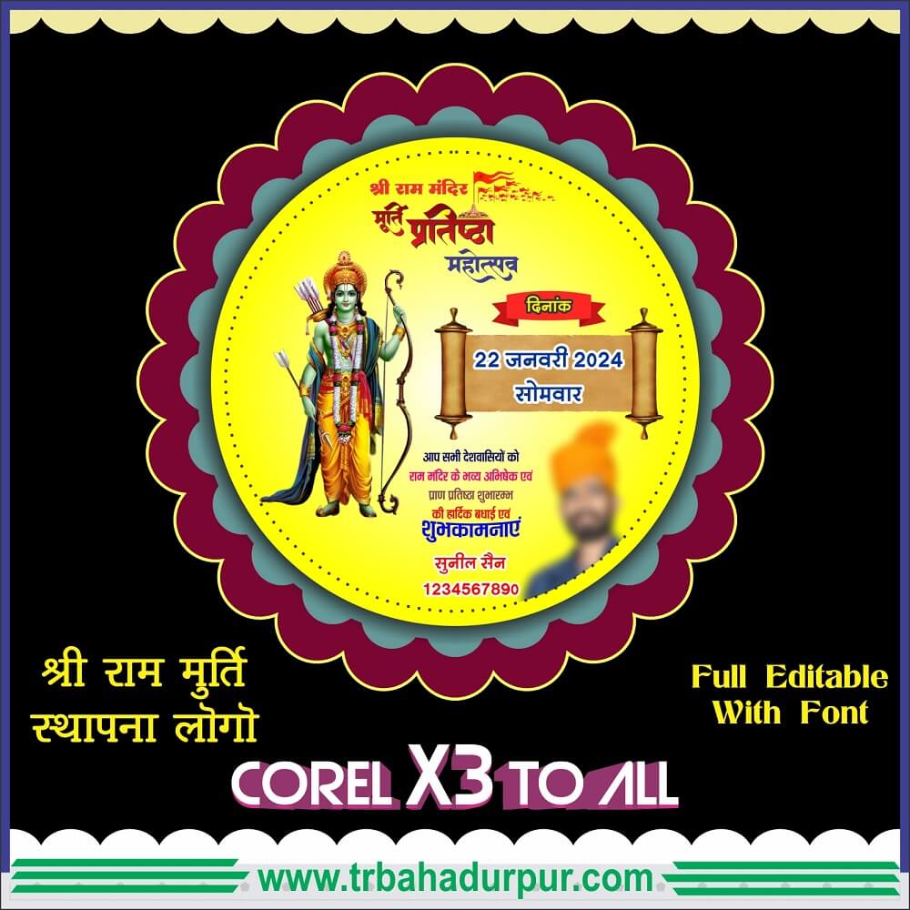 CVANU Hindu Self-Adhesive Orange Vinyl Sticker for Car & Bike 2pcs_(7cm X  12.5cm)_202308-06 : Amazon.in: Car & Motorbike