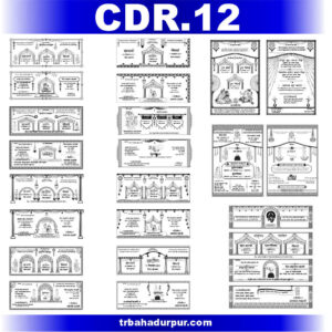 11 hindu shadi card package cdr file