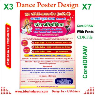 Dance poster design