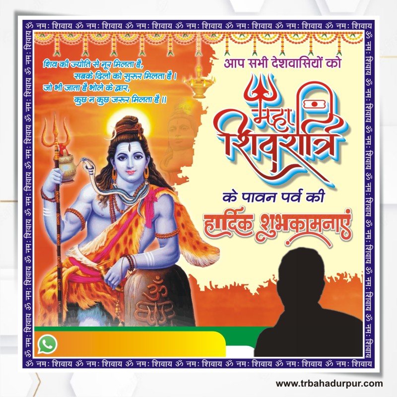 Mahashivratri-Social-Media-Banner