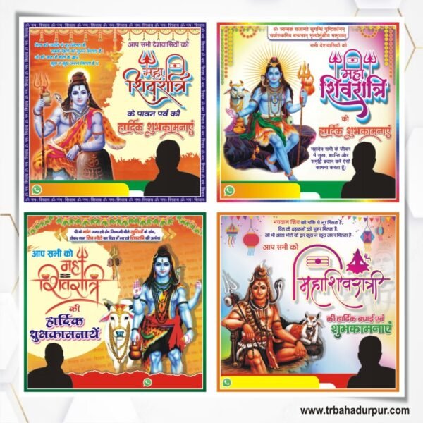 Mahashivratri-Social-Media-Package-Design-Cdr-File.jpg