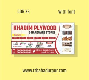Ply wood and hardware banner design