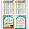 Best Ramzan Pocket Card Design 2024 Cdr File Ramadan Kareem Pocket Card Cdr Ramzaan Pocket Card Cdr