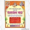 Ramayan Path Invitation Card Design Cdr File
