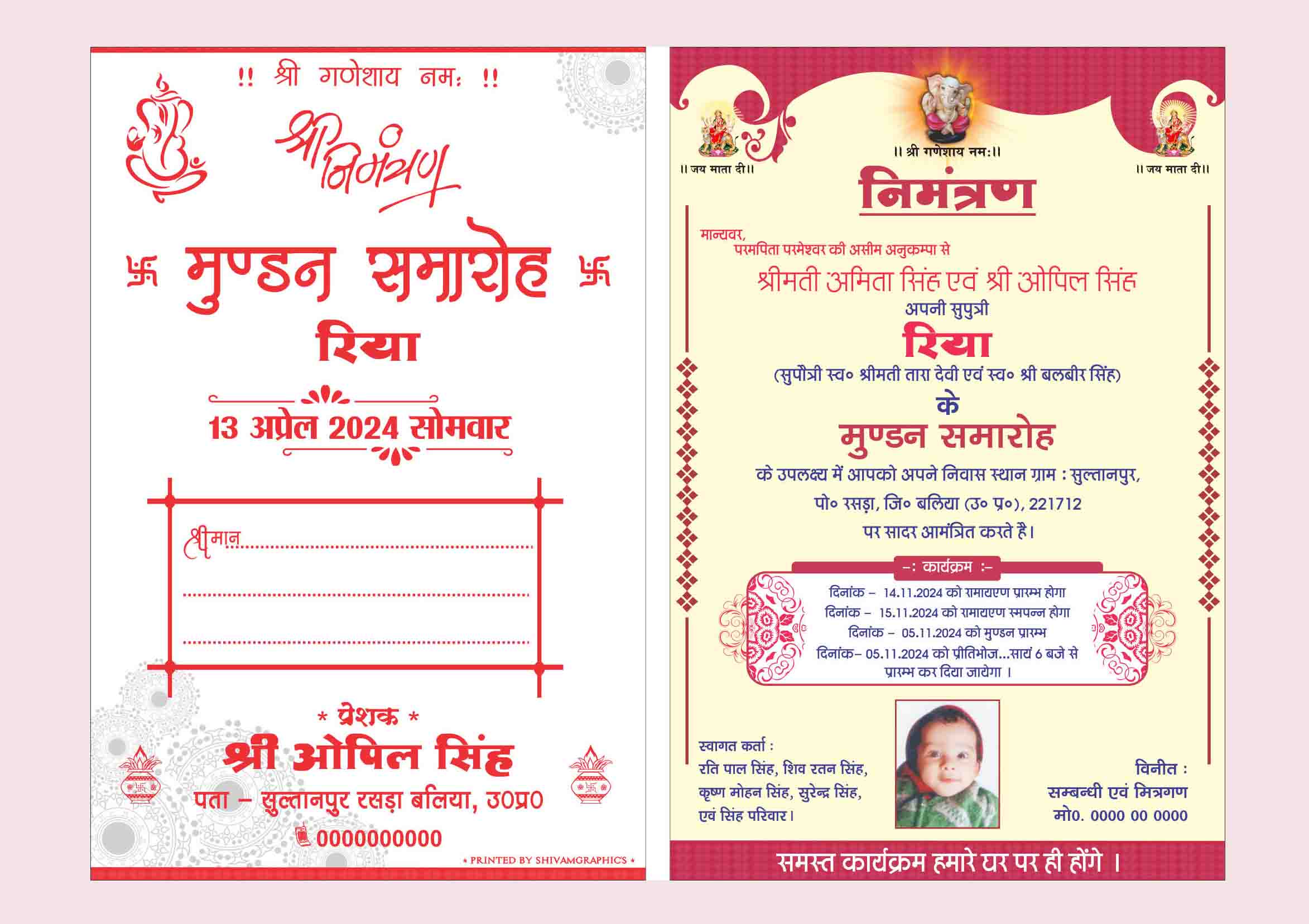 Create Free Little Princess Mundan Ceremony E-invite Invitation Card Online  , Premium … | Baby shower invitation cards, Baby girl invitations, Free  invitation cards