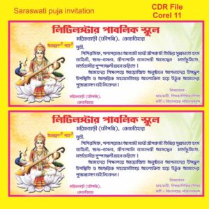saraswati puja invitation