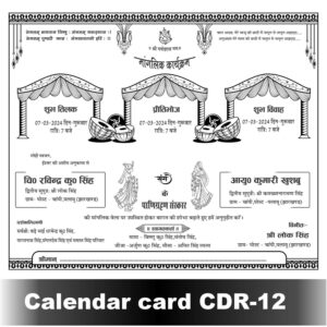 card calendar design