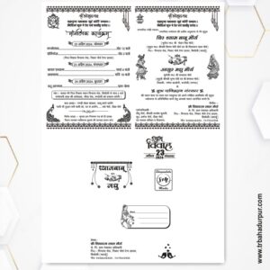 Hindu Wedding Card Design CDR File