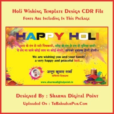 Holi Wishig Banner Design CDR File With Fonts