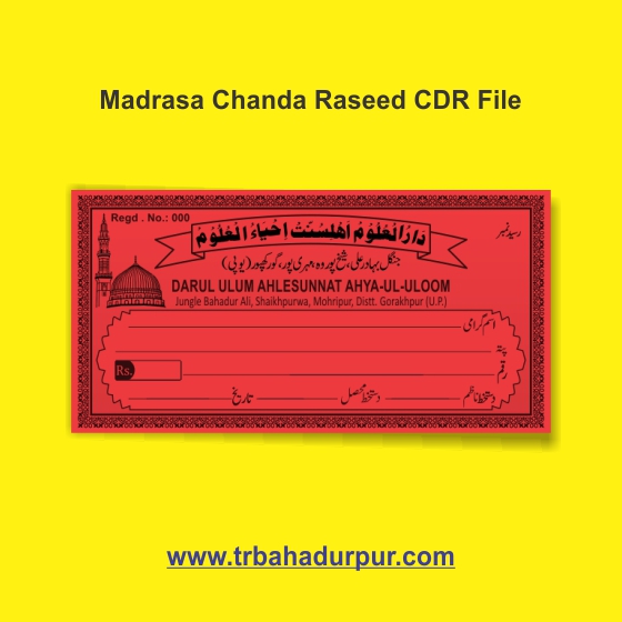 Madrasa Chanda Raseed CDR File