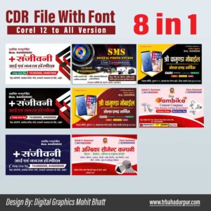 New Visiting card Design CDR File Package