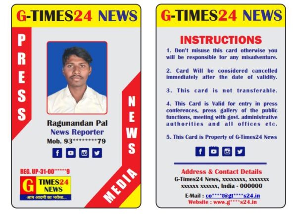 ID Card New Design (News Reporter) CDR File With Fonts