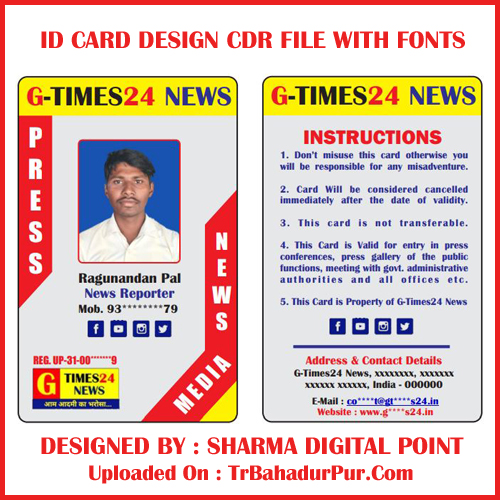 ID Card New Design (News Reporter) CDR File With Fonts