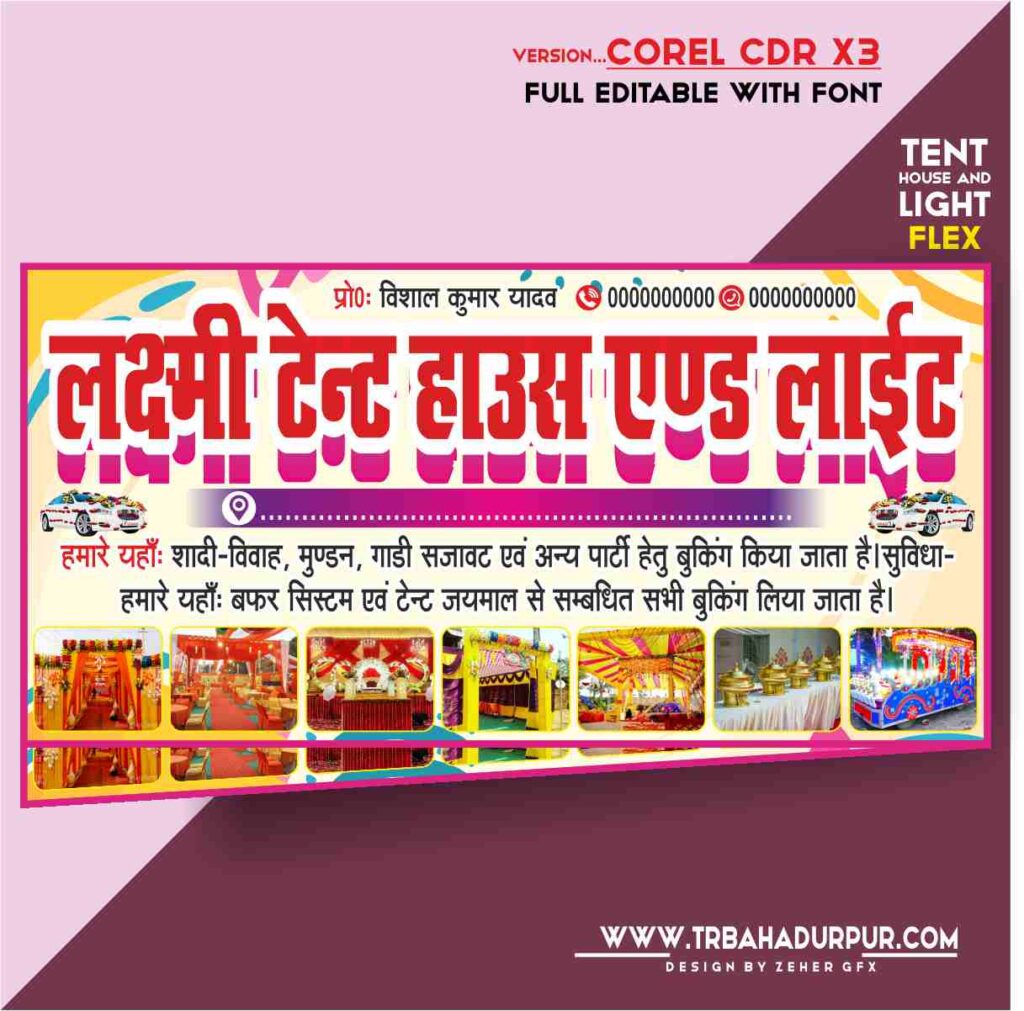 Hydraulic Jaimal Stage Banner Design Cdr File