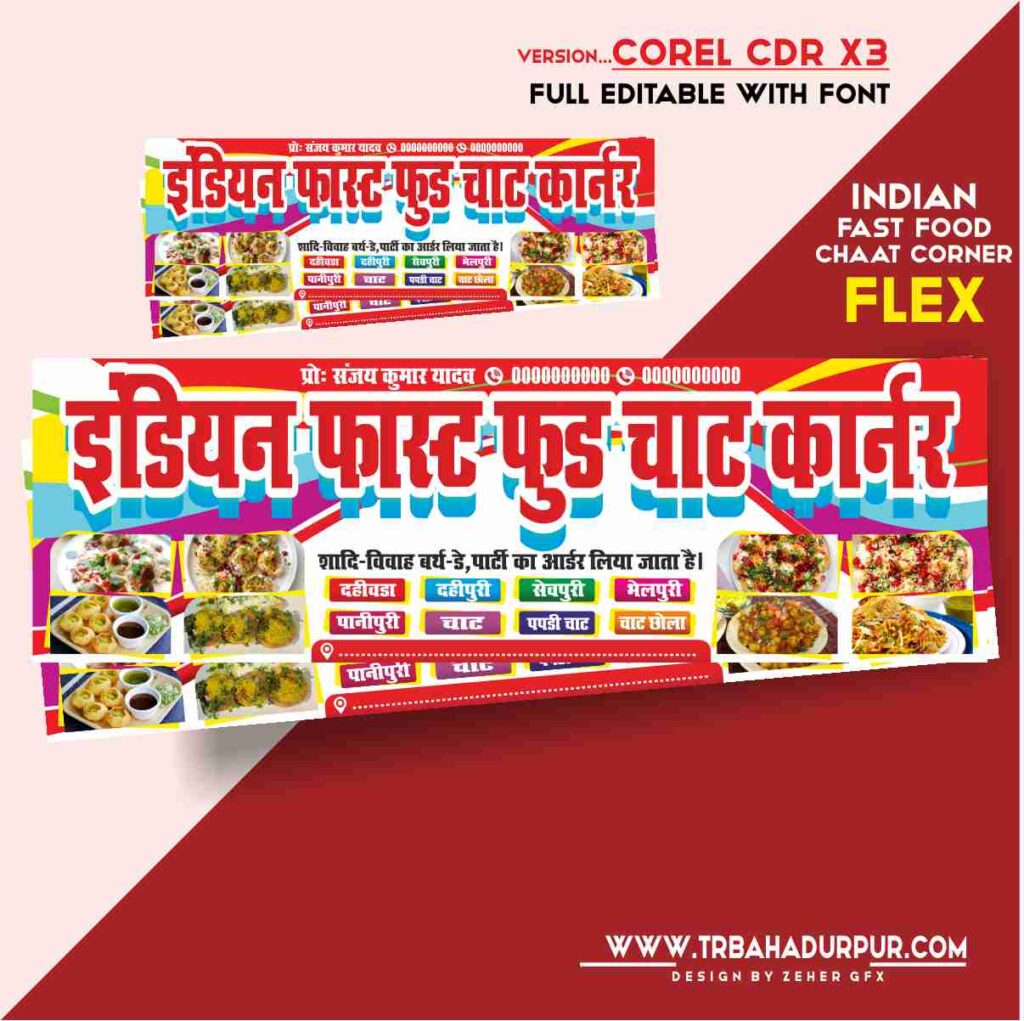 Indian Fast Food Chaat Corner Banner Design Cdr File