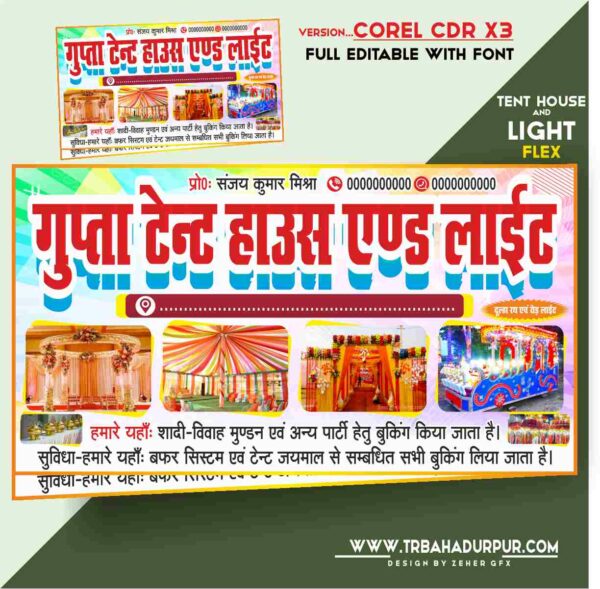 Gupta Tent House And Light Banner Design Cdr File