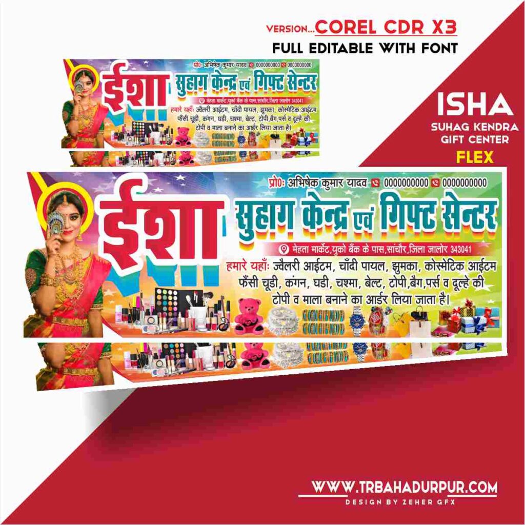 Isha Suhag Kenda And Gift Center Banner Design Cdr File