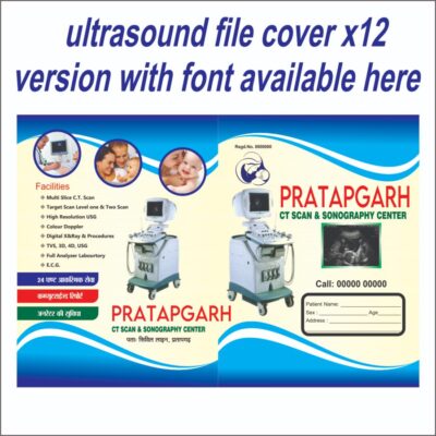 Ultra sound file cover cdr file