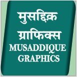 musaddique graphics