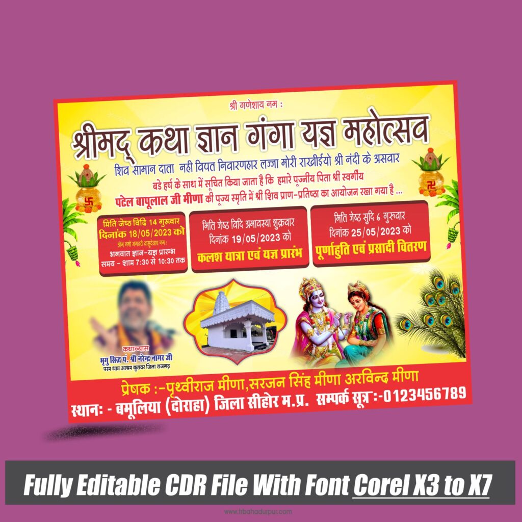 Shrimad Bhagwat Katha Banner Design CDR File