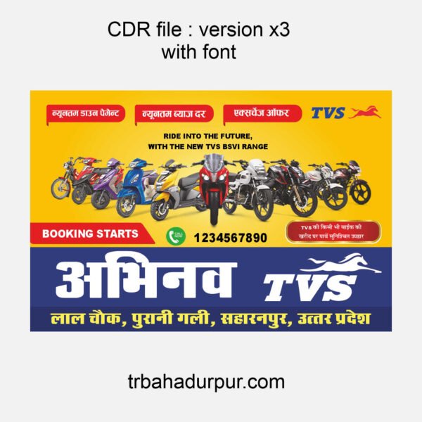tvs bike banner design cdr file