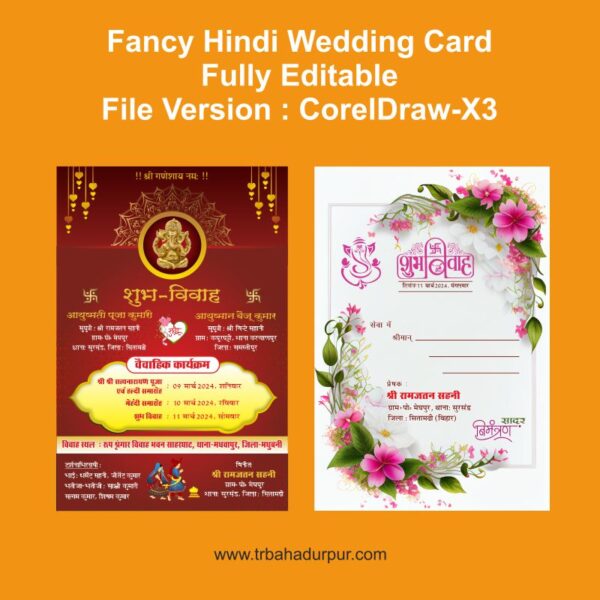 digital wedding card invitations