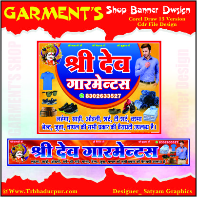 Redimant and Garment shop banner in hindi 2024 new design latest