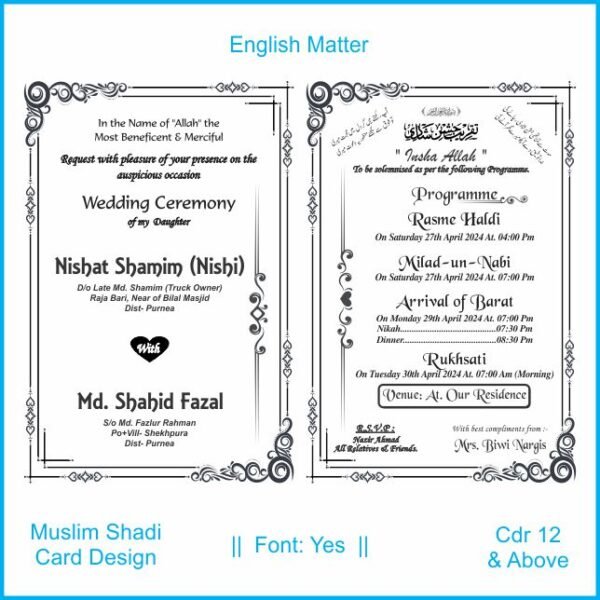 Muslim Square Shadi Card English Matter Cdr File