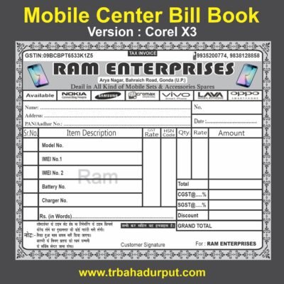Mobile Center Bill Book Design