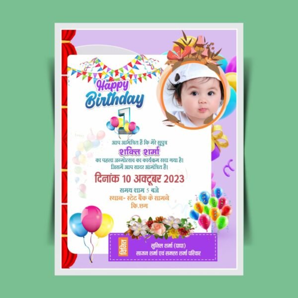 Fency New Birthday Invitation Card Hindi Design CDR File Namkaran Janmotsav Invitation Card