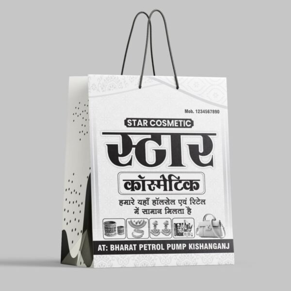 Readymade Shop Carry Bag New Design CDR File Download