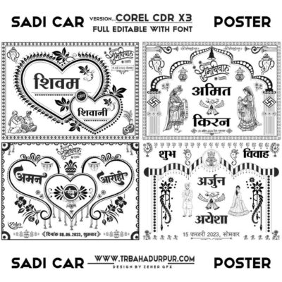 Sadi Car Poster Design Cdr File