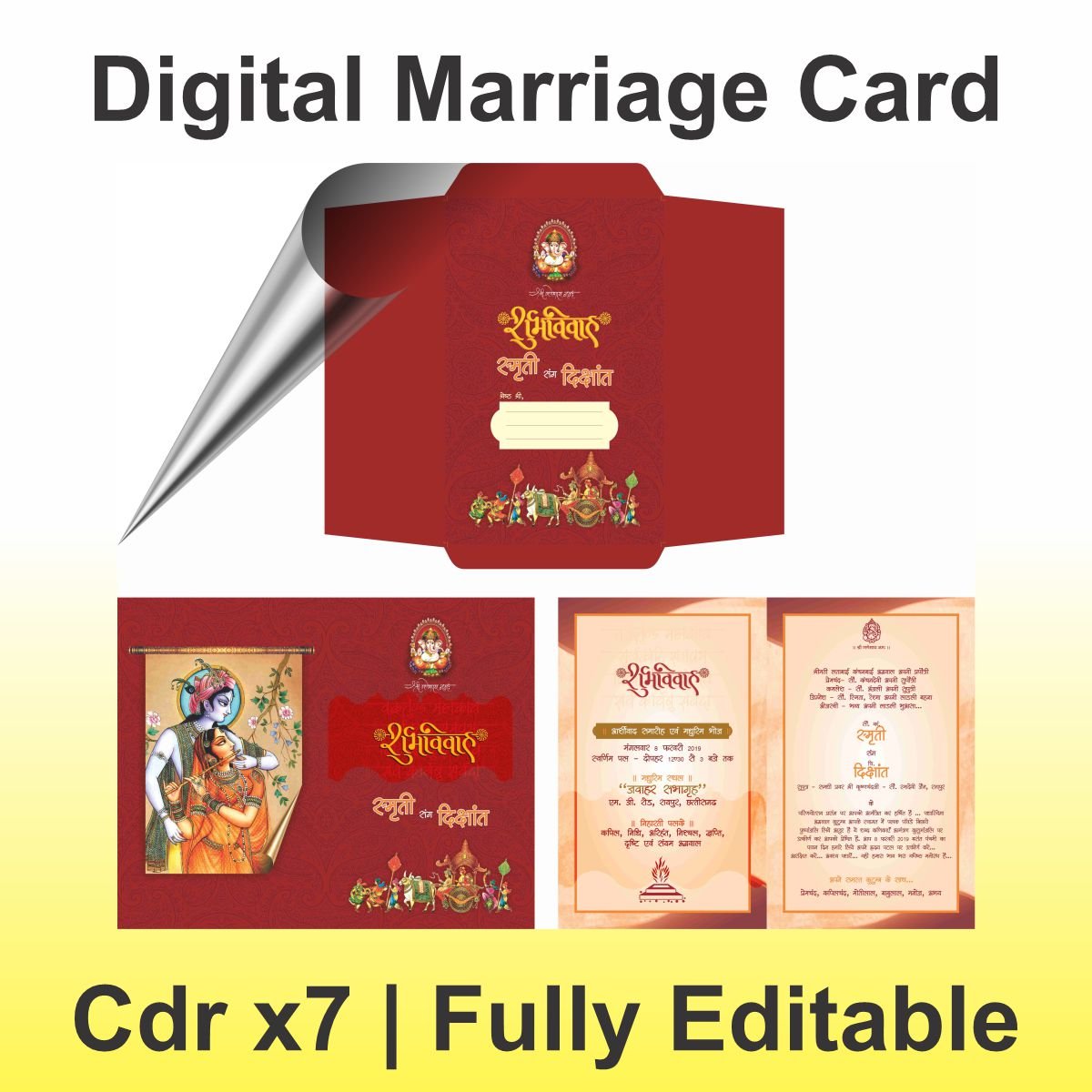 Digital Marriage Card new design