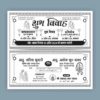 Hindi Shadi Card Design CDR File I Hindu Wedding Card Matter Fency Design 2024 -Wedding Card CDR Format