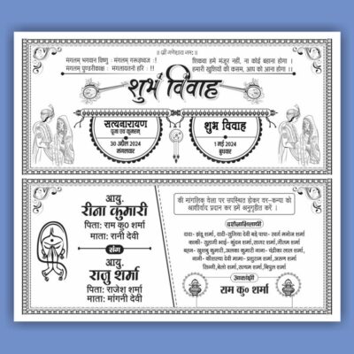 Fency New Hindu Wedding Card Matter CDR File Download