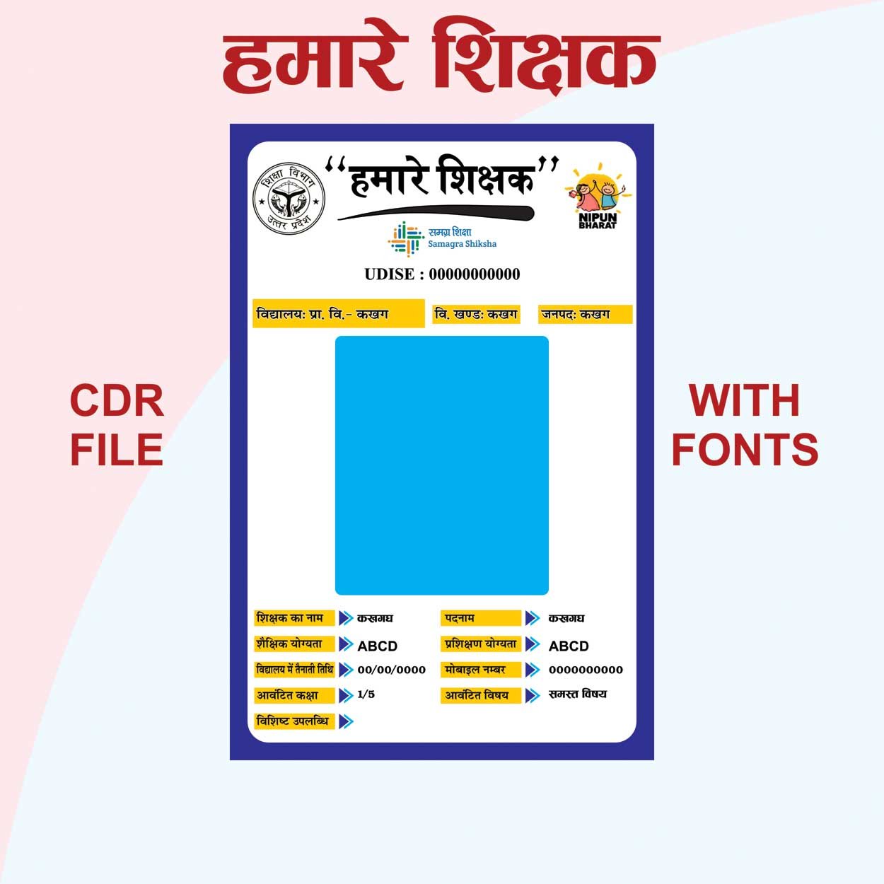 Hamare shikshak new banner cdr file with fonts