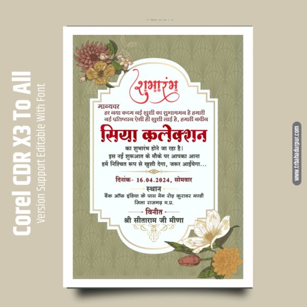 shop opening invitation card