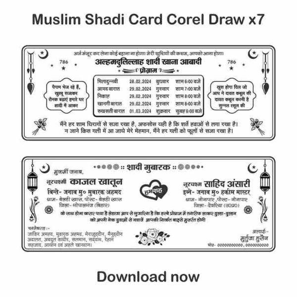 Muslim Shadi Card Design With fonts Corel Draw X7