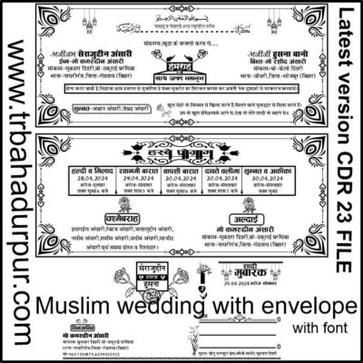 muslim hindi weddind Latest Design