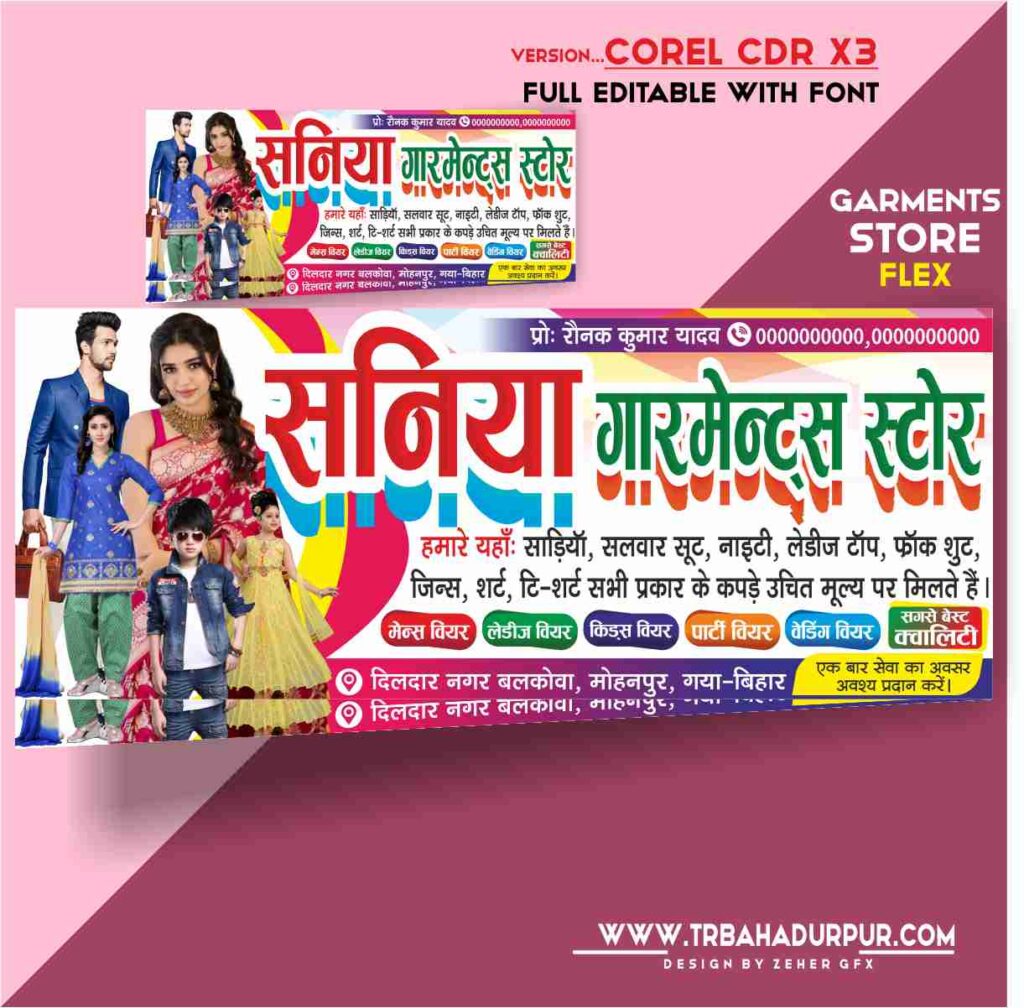 Saniya Garmnets Store Shop Banner Design Cdr FIle