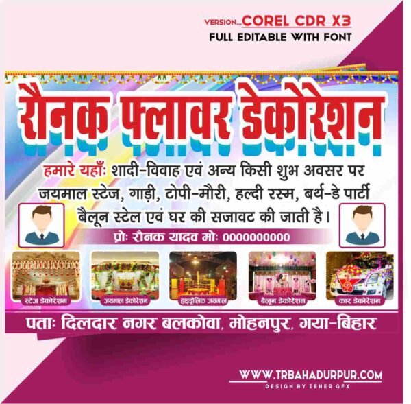 Raunak Flower Decortion And Tent House Banner Design Cdr File