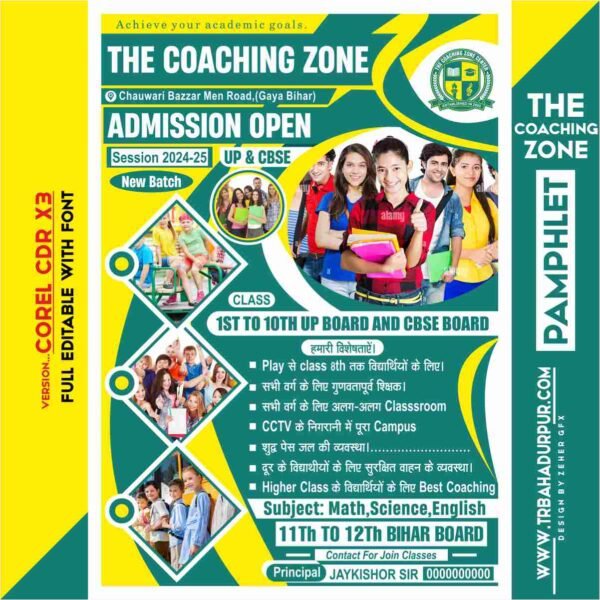 The Coaching Zone Coaching Center Pamphlet Poster Design Cdr File