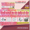 Tirupati Balaji Paper Plate industries Disposable Store Banner Design Cdr File
