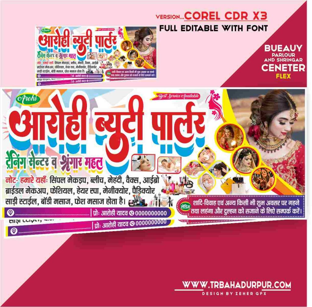 Arohi Beauty Parlour And Training Center & Shringar Mahal Banner Design ...