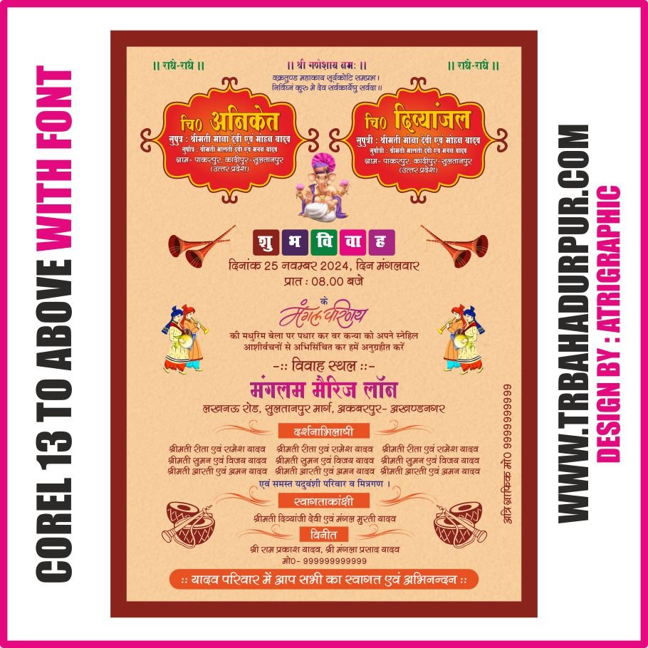 hindu multicolor shadi card design
