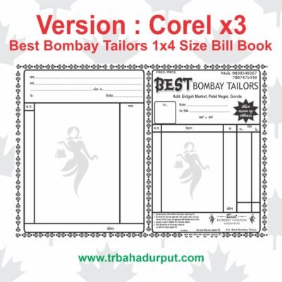 Bast Bombay Talior1x8 Size Bill