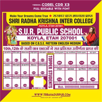 Shri Radha Krishna Inter College Results Banner Design Cdr File