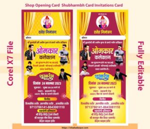 cloth shop opening card ,shubharambh card invitention card
