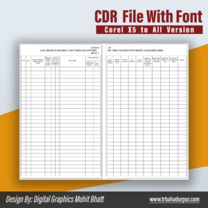 District Vehicle Entry And Exit Registration Form CDR File