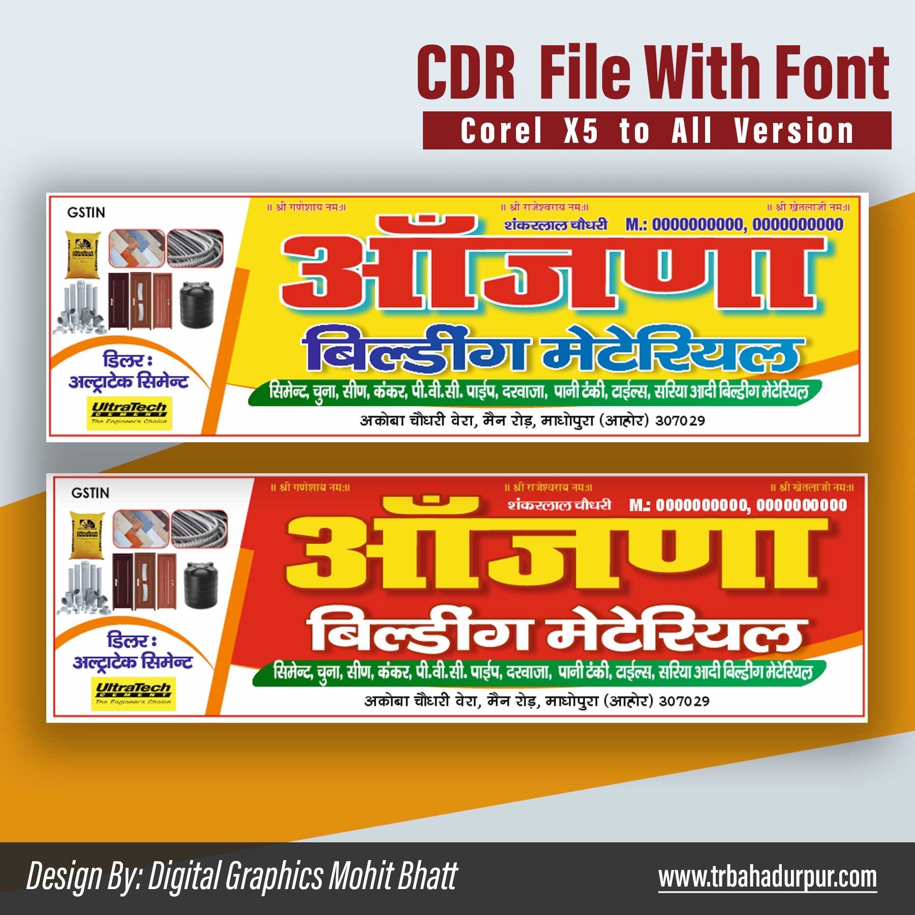 Building material banner design CDR file
